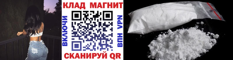 Наркотические вещества Октябрьск А ПВП Меф Бутират Cocaine ГАШ