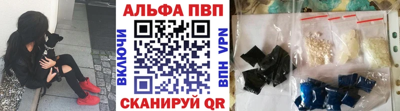 хочу наркоту  Октябрьск  APVP СК 