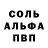 МЕТАМФЕТАМИН Декстрометамфетамин 99.9% ST Velo