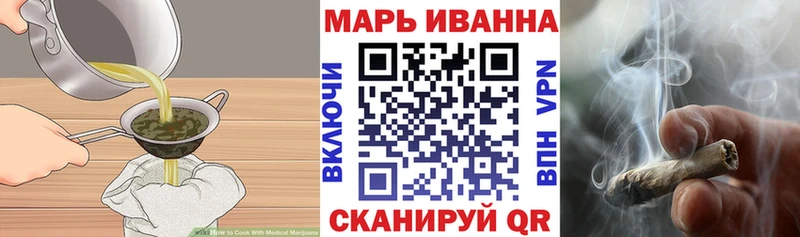 Печенье с ТГК марихуана Октябрьск