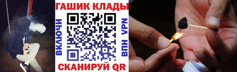 наркота  MEGA вход  darknet как зайти  Октябрьск  ГАШ индика сатива 