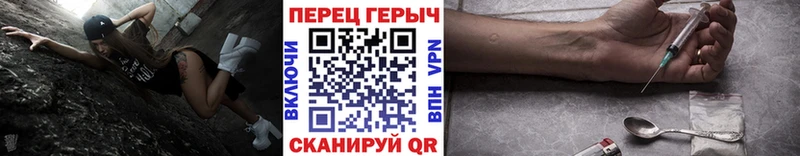 Героин Heroin  мега ссылка  Октябрьск  как найти закладки 