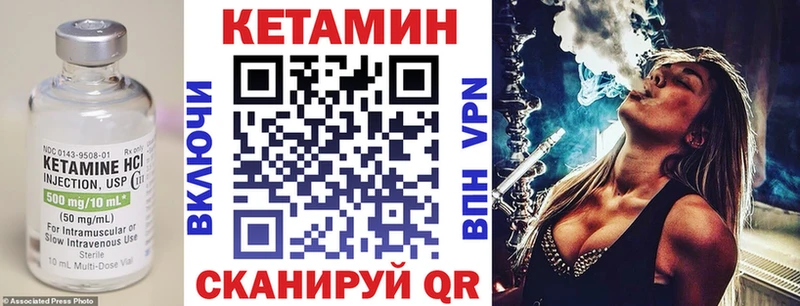 Кетамин VHQ  Октябрьск 