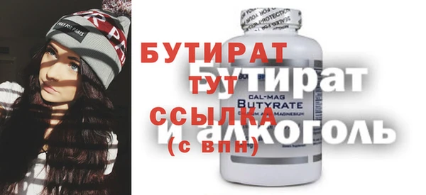 крисы Алексин