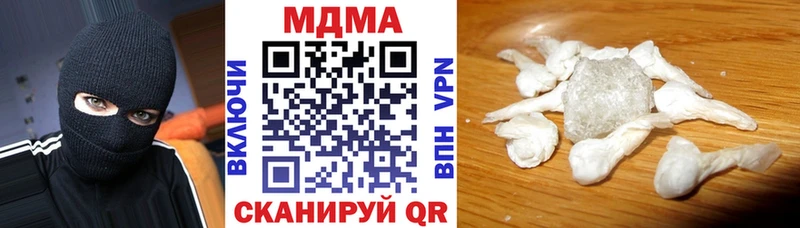 МДМА молли  где продают   Октябрьск 