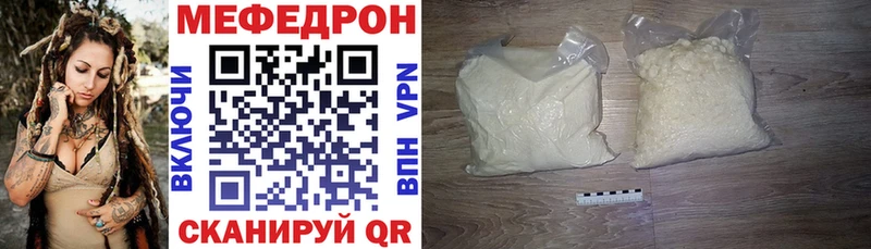 Мефедрон мяу мяу  Октябрьск 