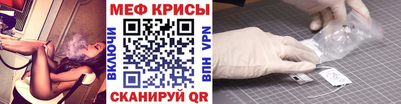 МЕФ мука Октябрьск