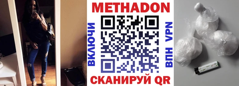 наркотики  Октябрьск  блэк спрут онион  МЕТАДОН белоснежный 