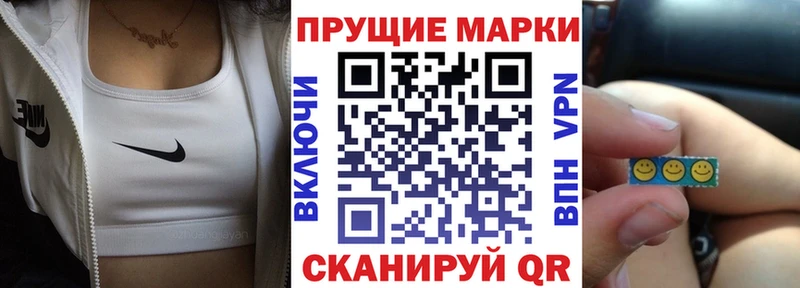 Наркотические марки 1500мкг  mega ссылка  Октябрьск 