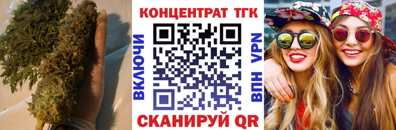 ТГК вейп  Октябрьск 